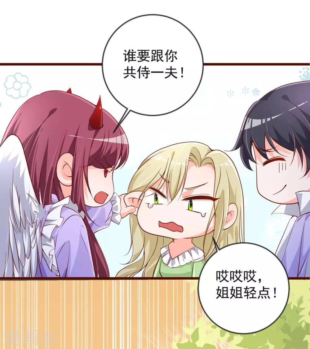 第31话 突破