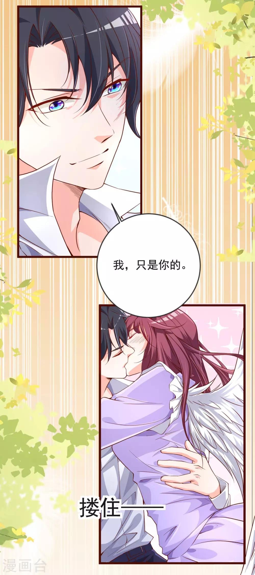 第31话 突破