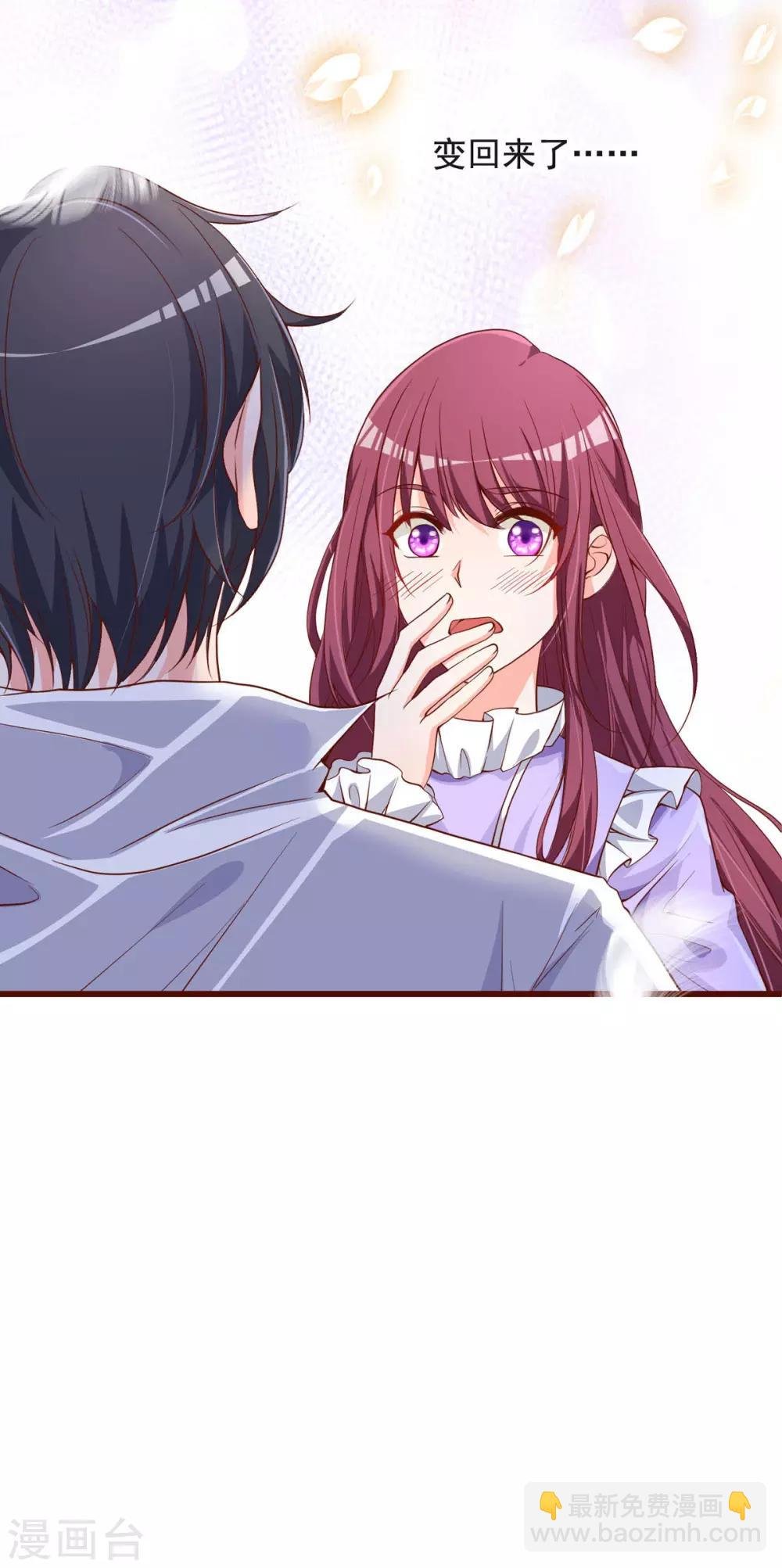 第31话 突破