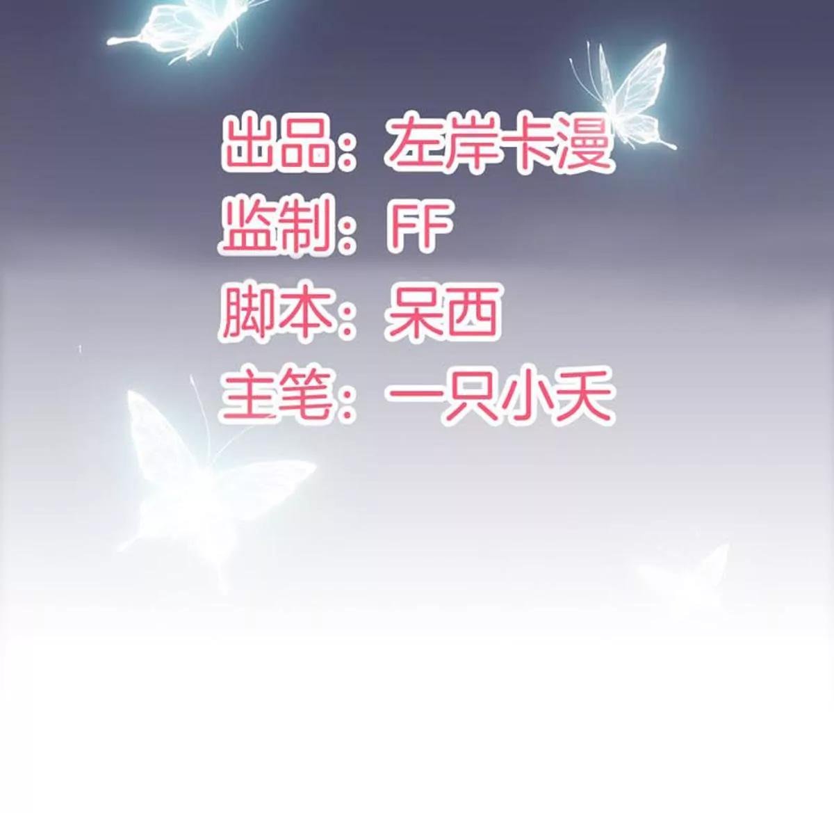 收藏品