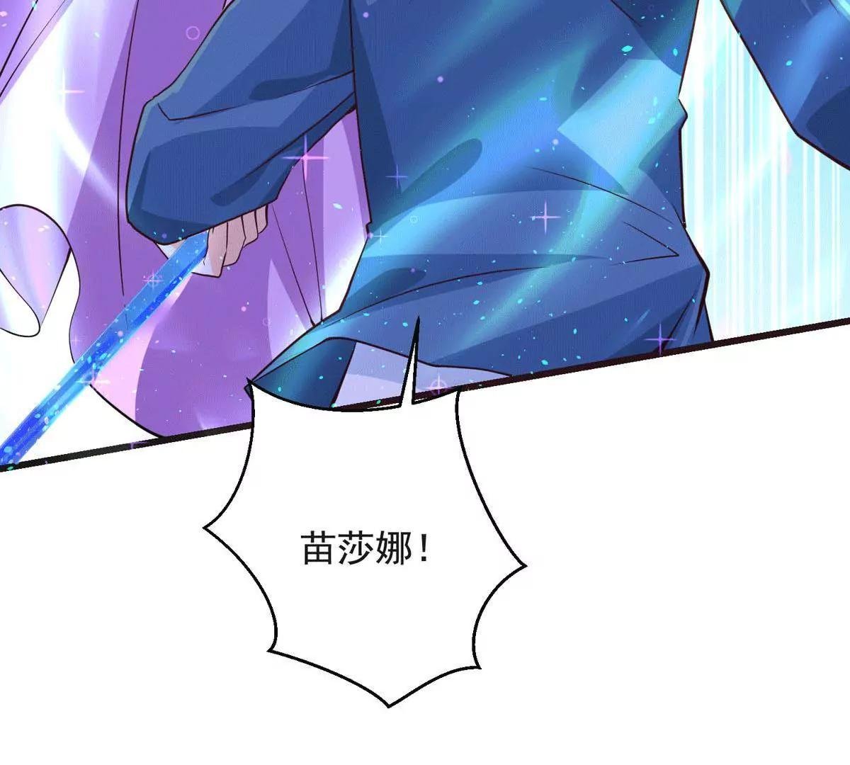收藏品