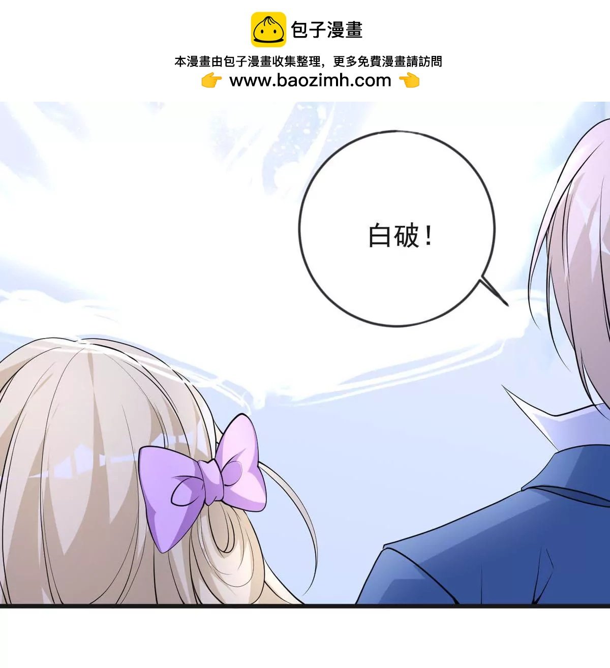 收藏品