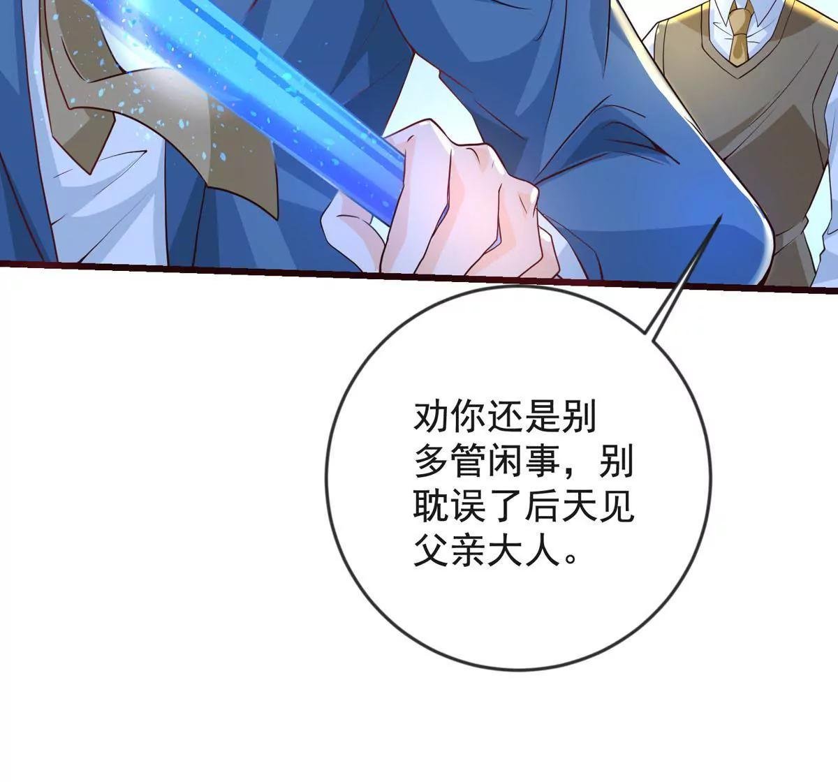 收藏品