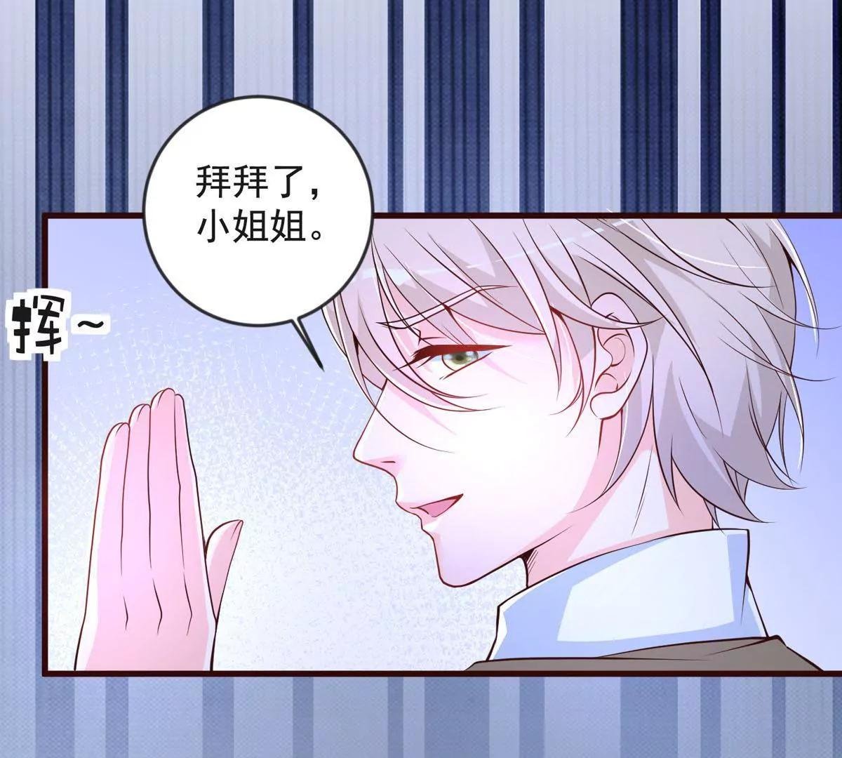 收藏品