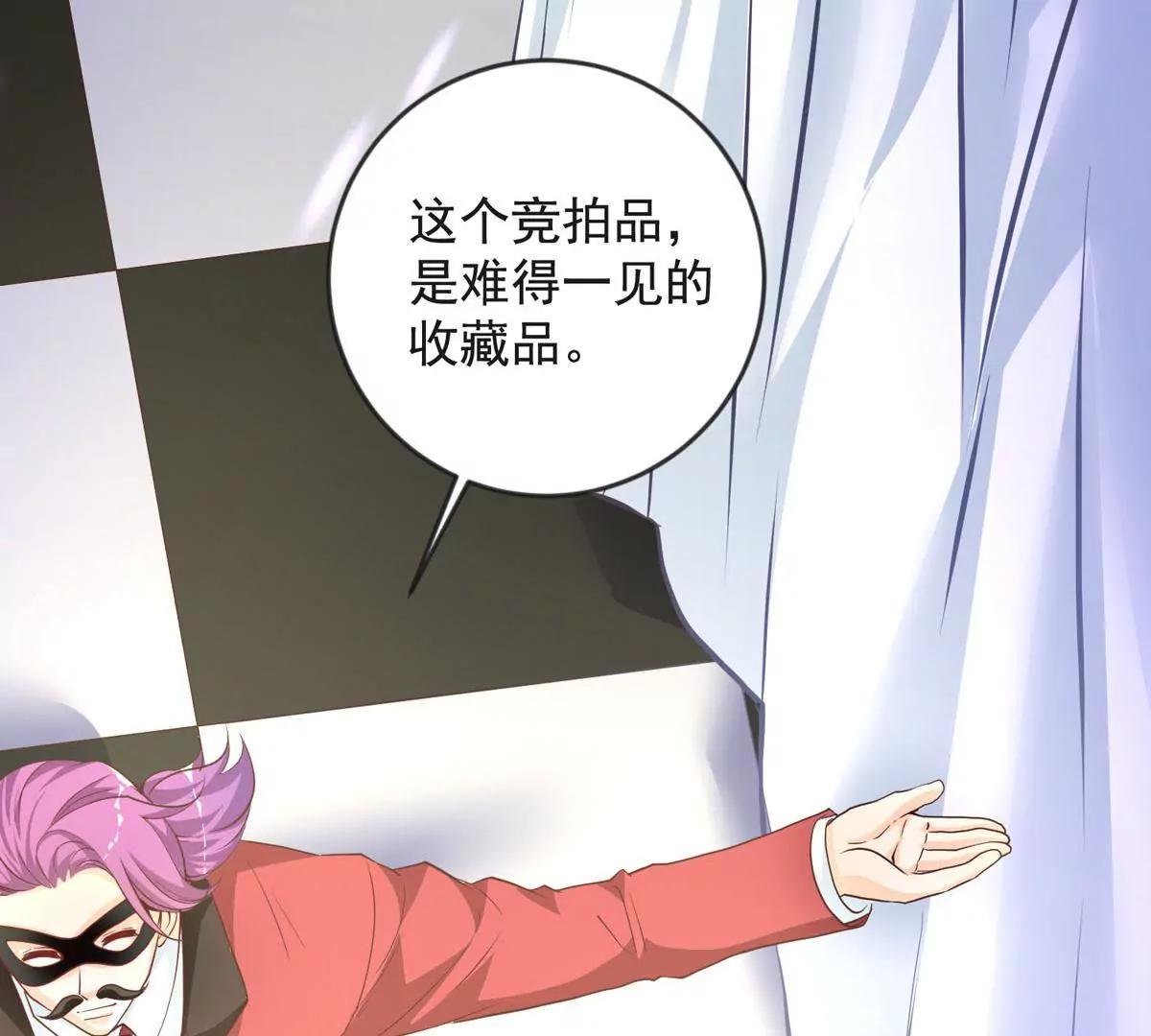 收藏品
