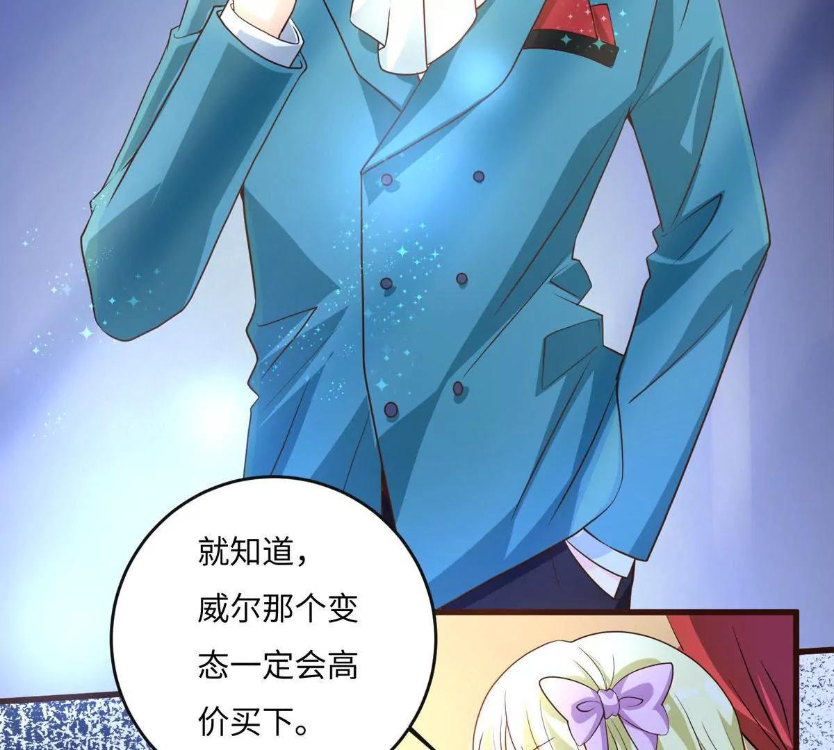人偶
