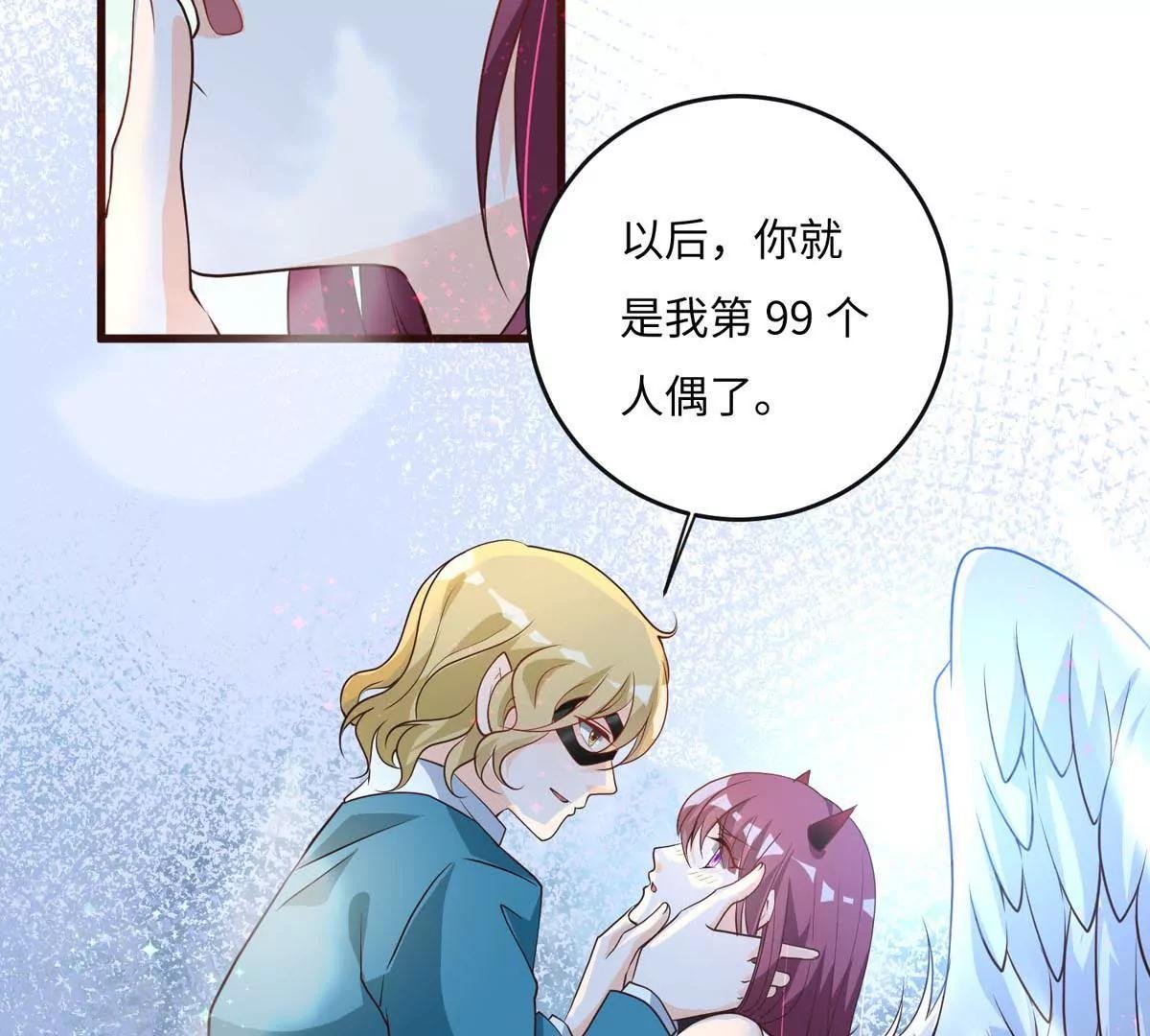 人偶