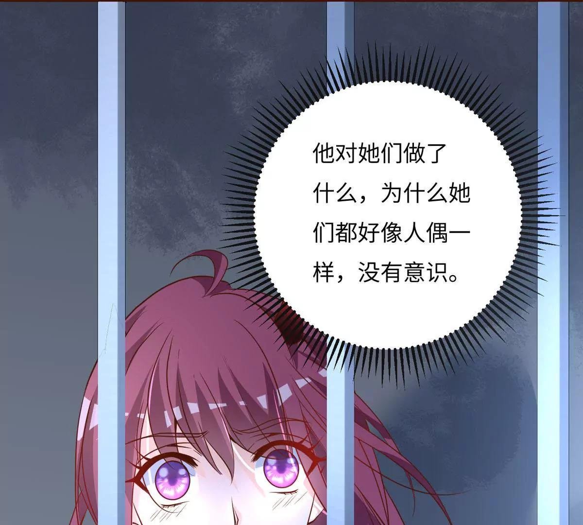 人偶