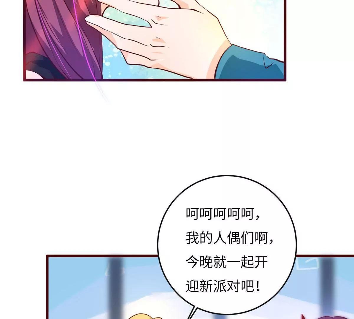 人偶