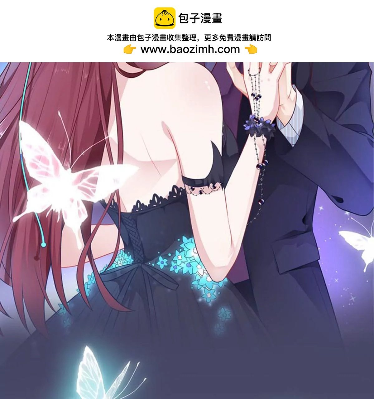 愤怒