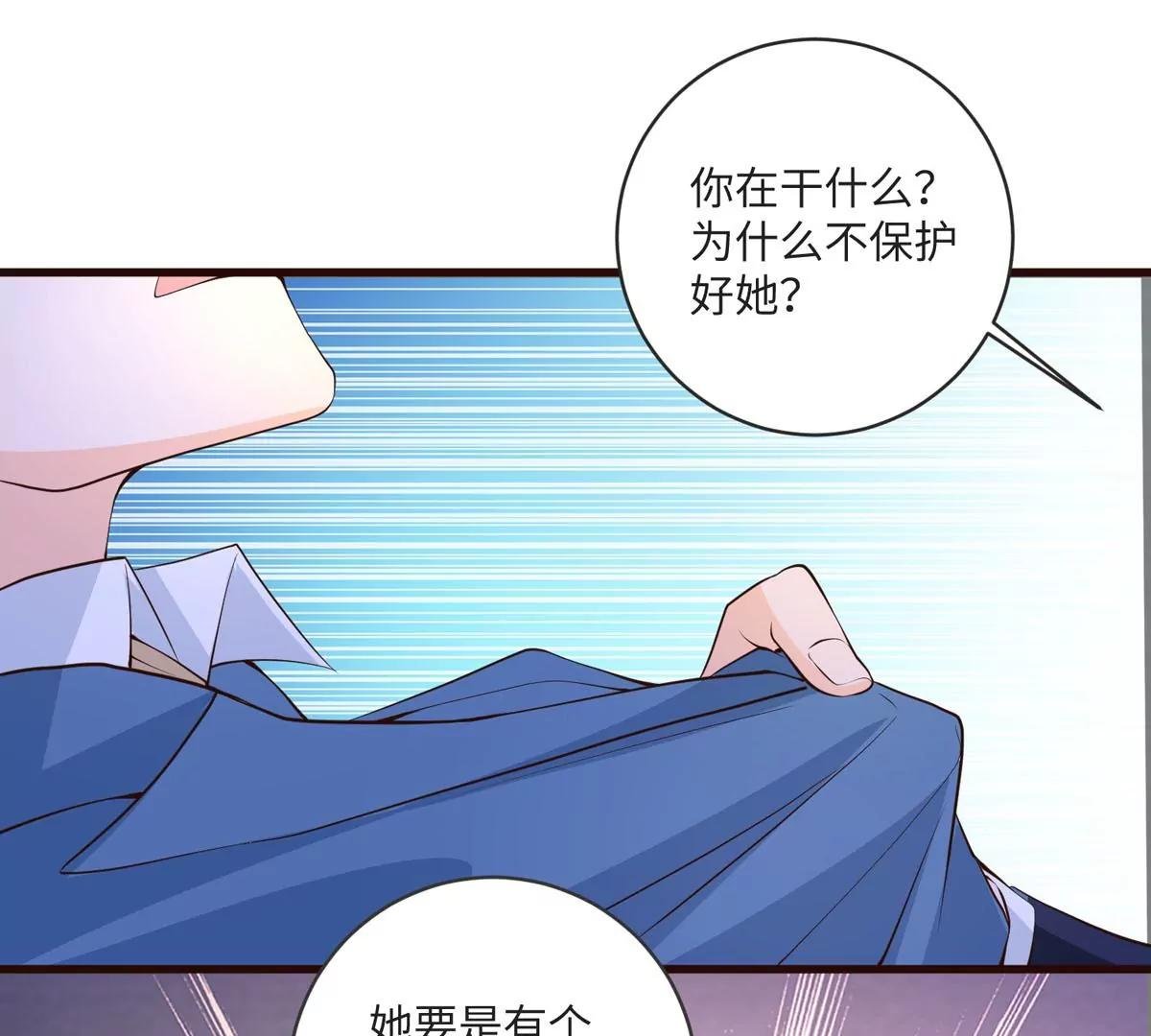 愤怒