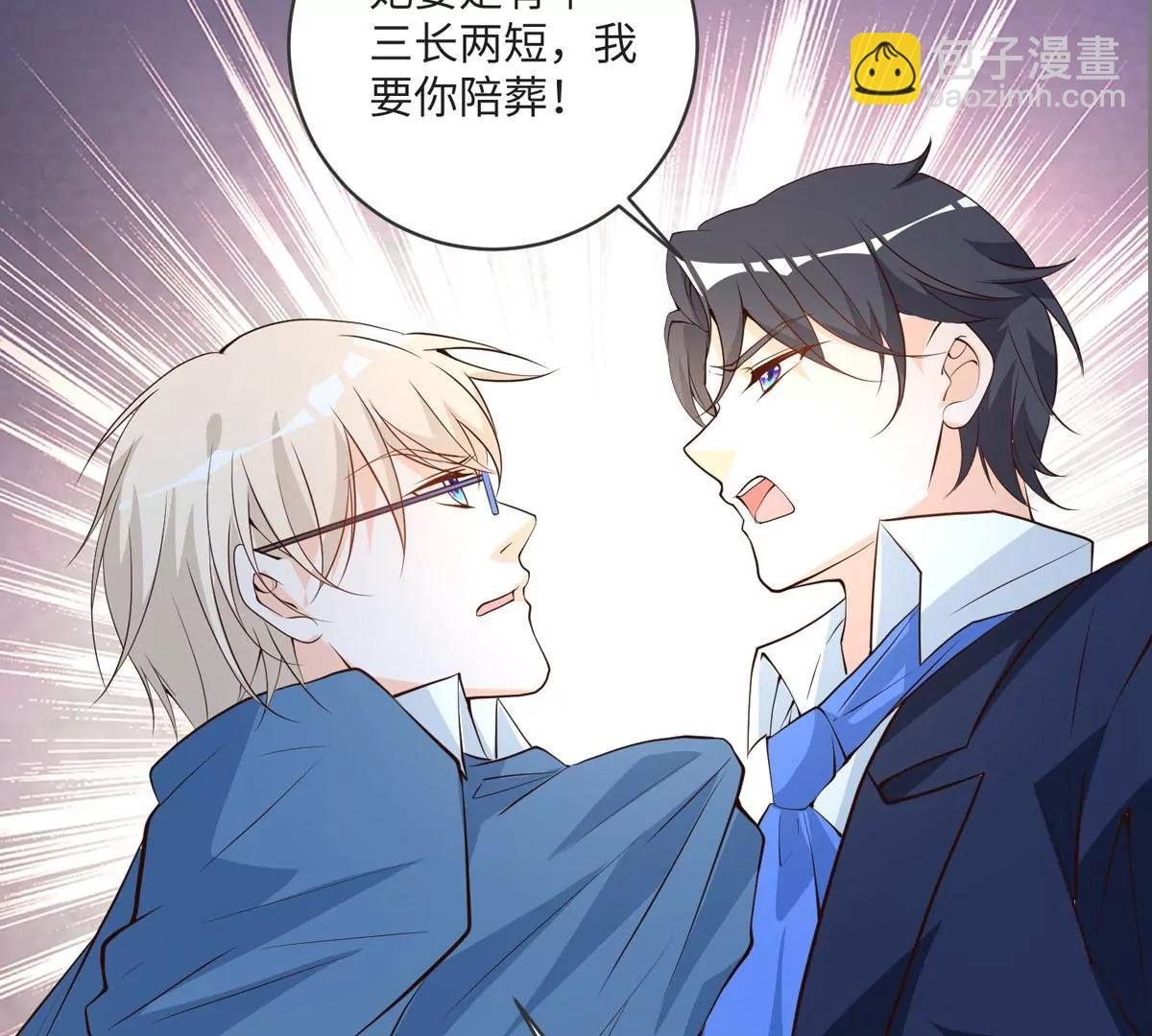 愤怒