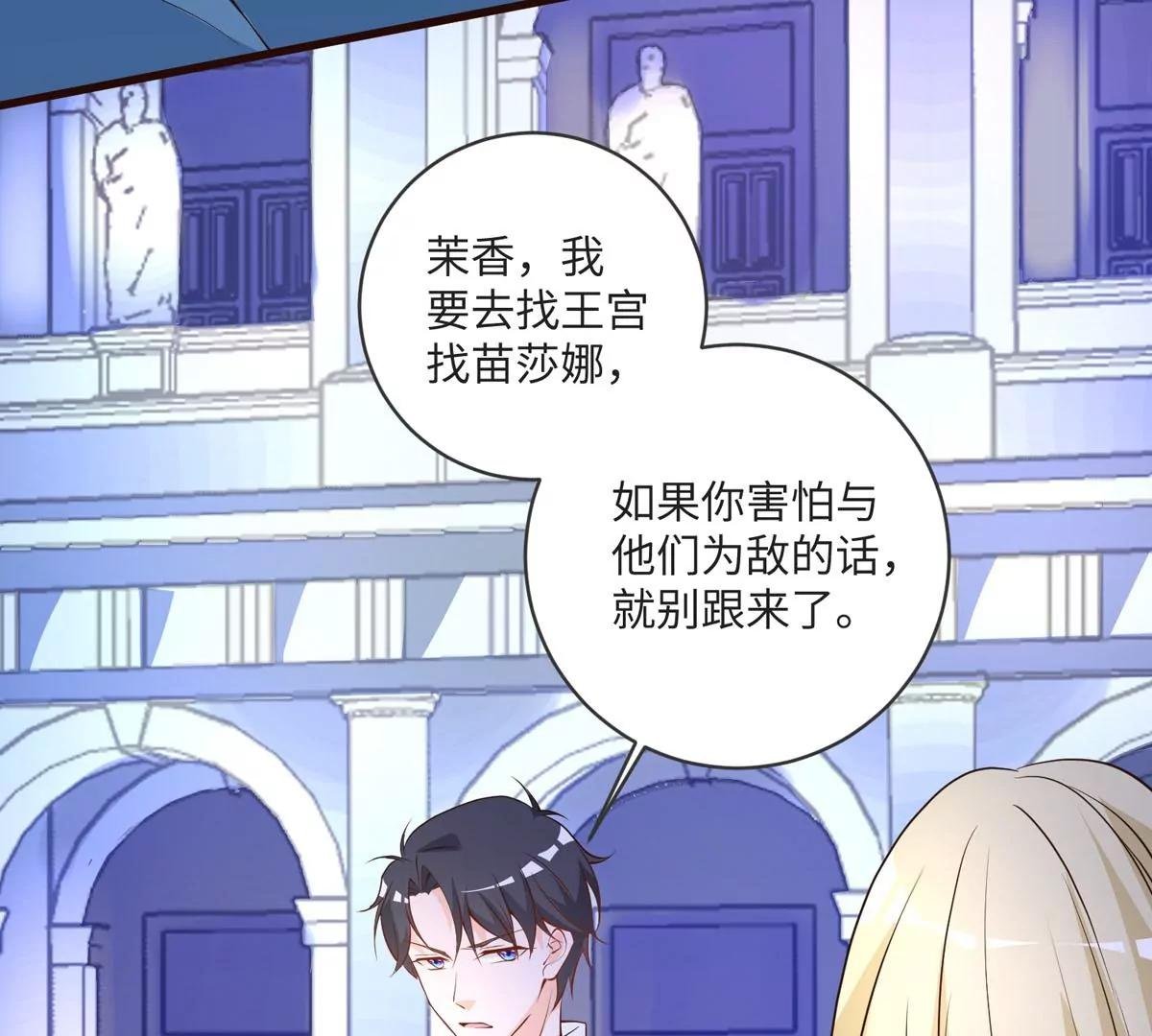 愤怒