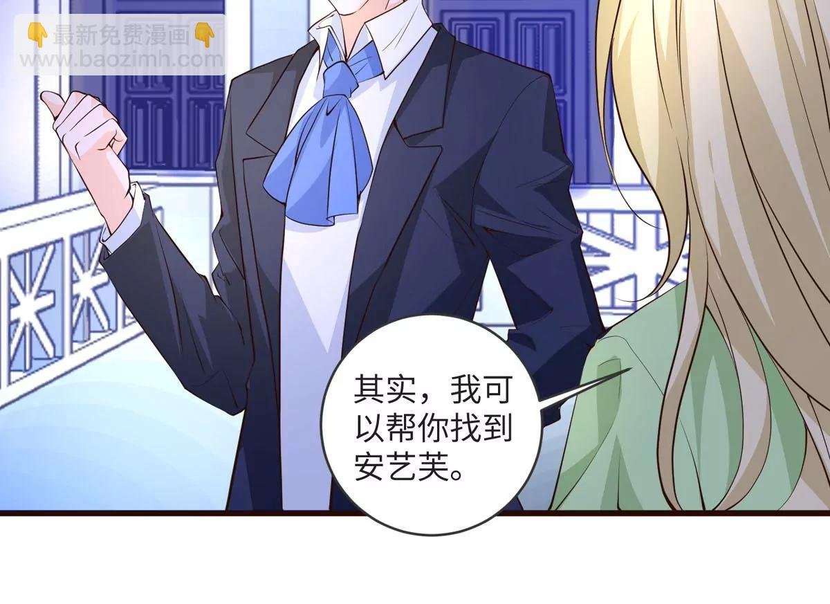 愤怒