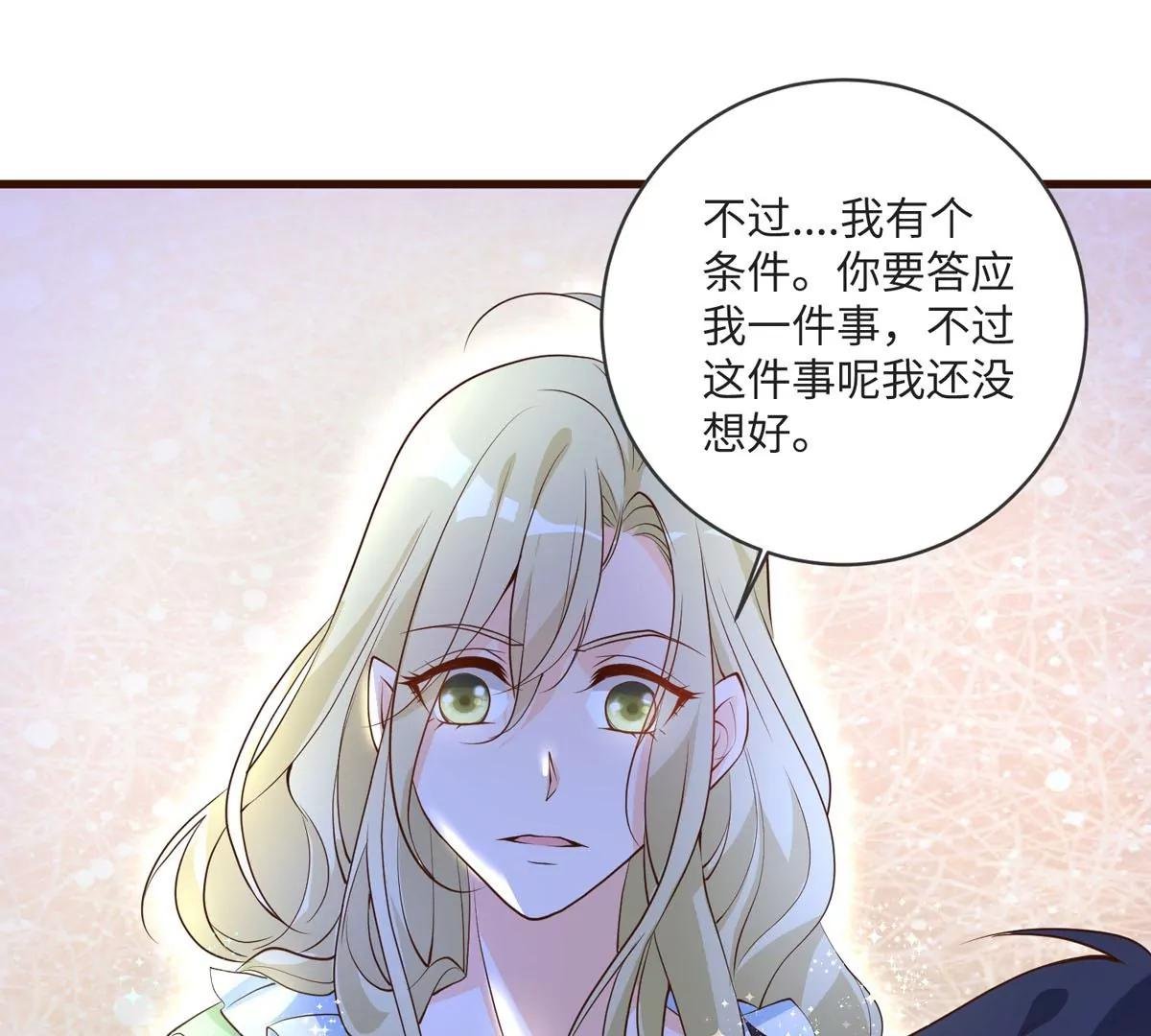愤怒