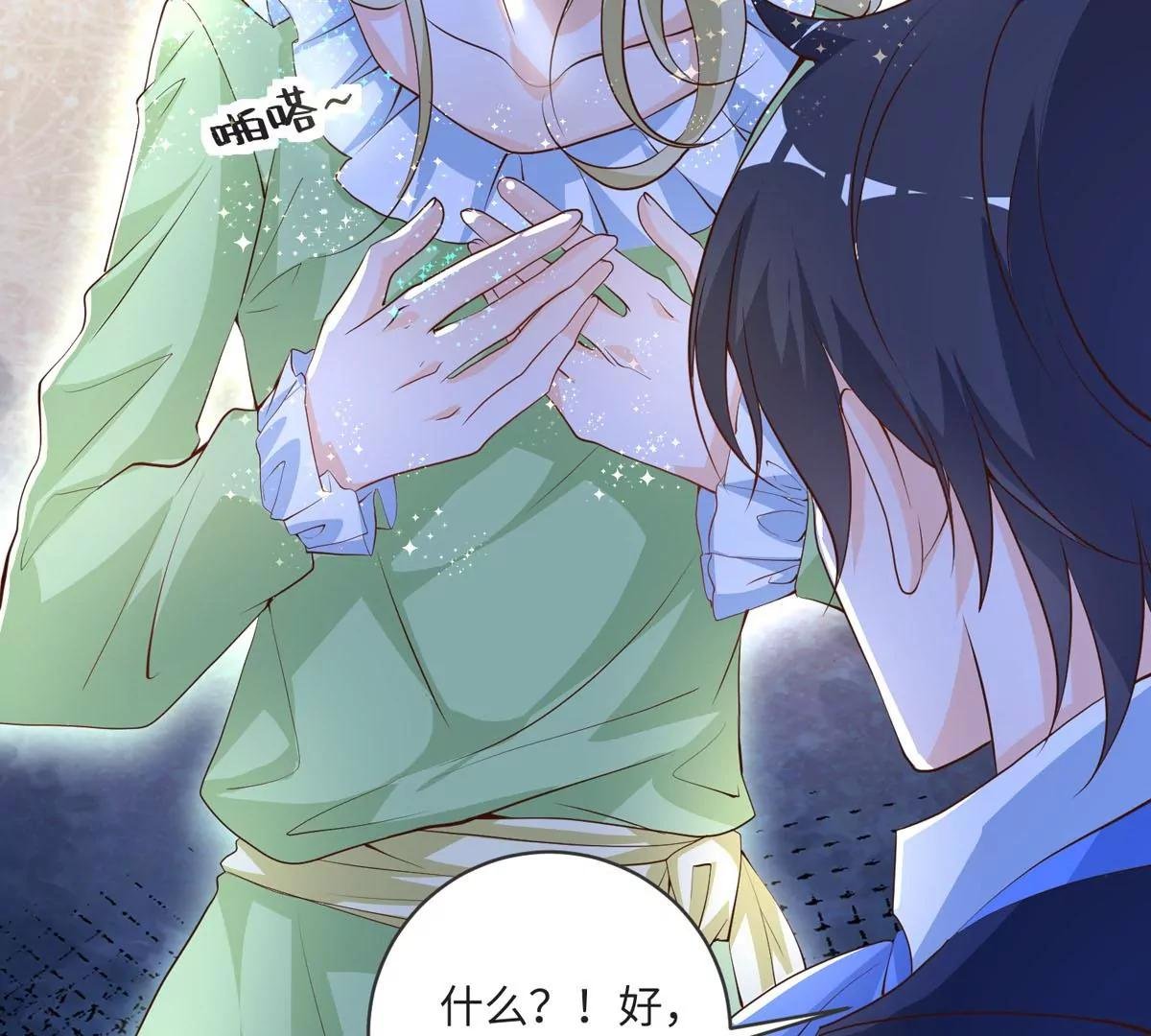 愤怒
