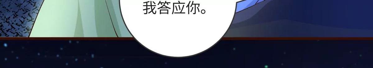 愤怒