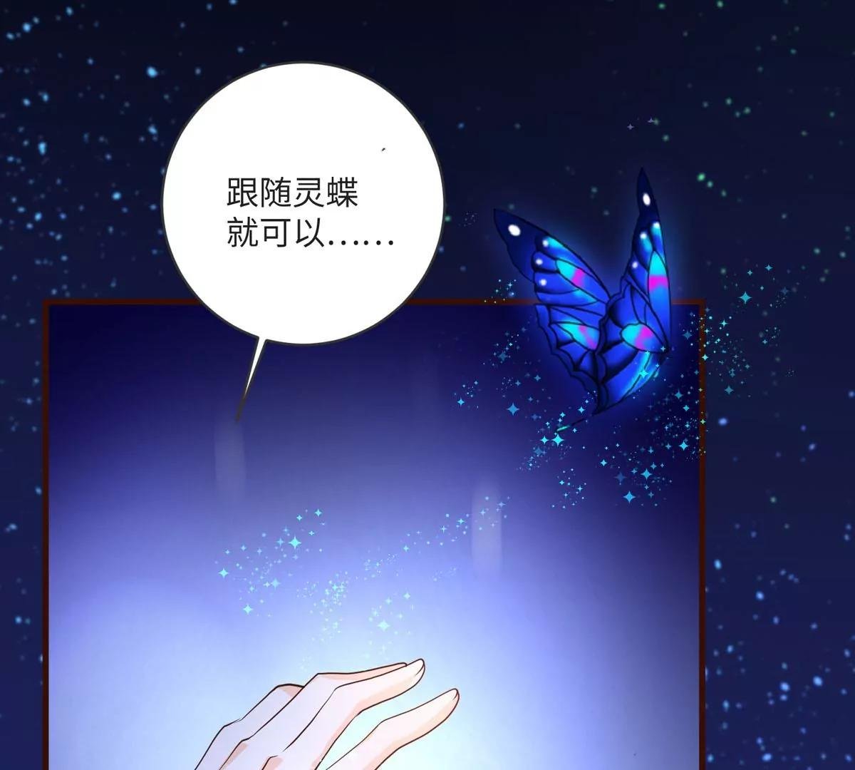 愤怒