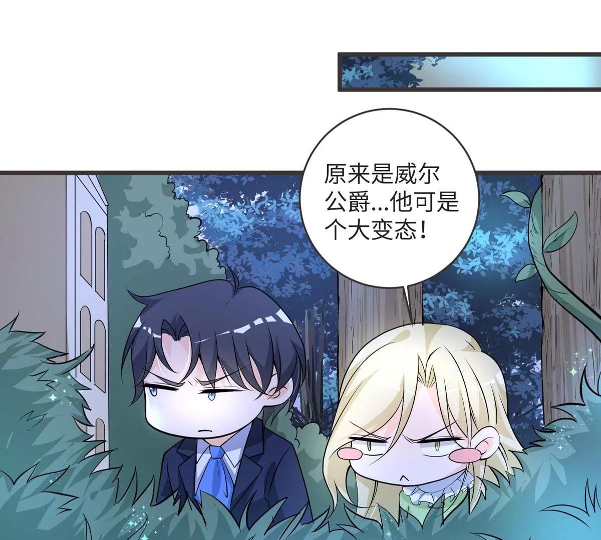 愤怒