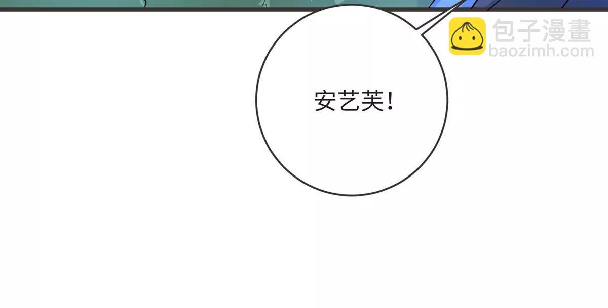愤怒