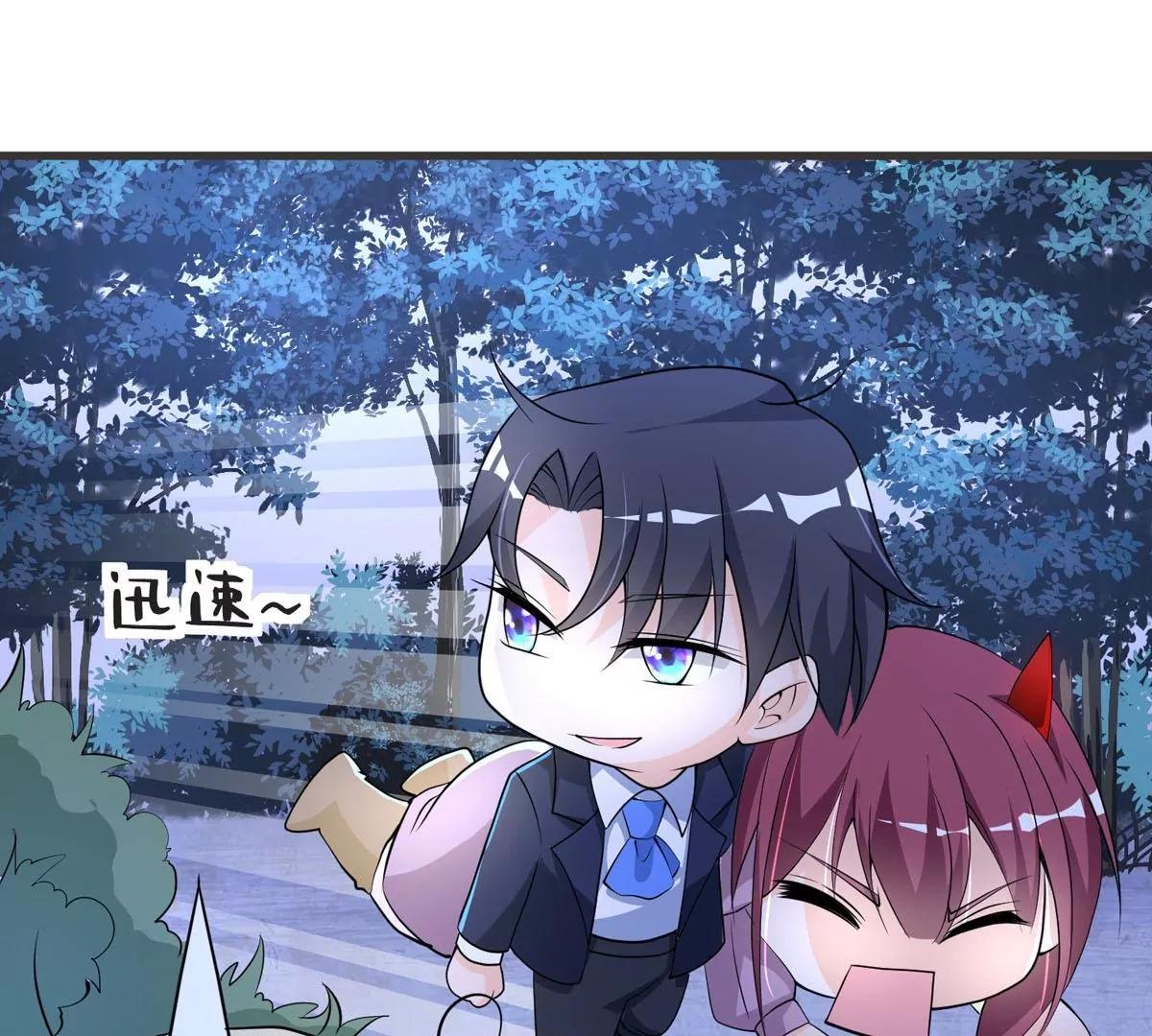 愤怒