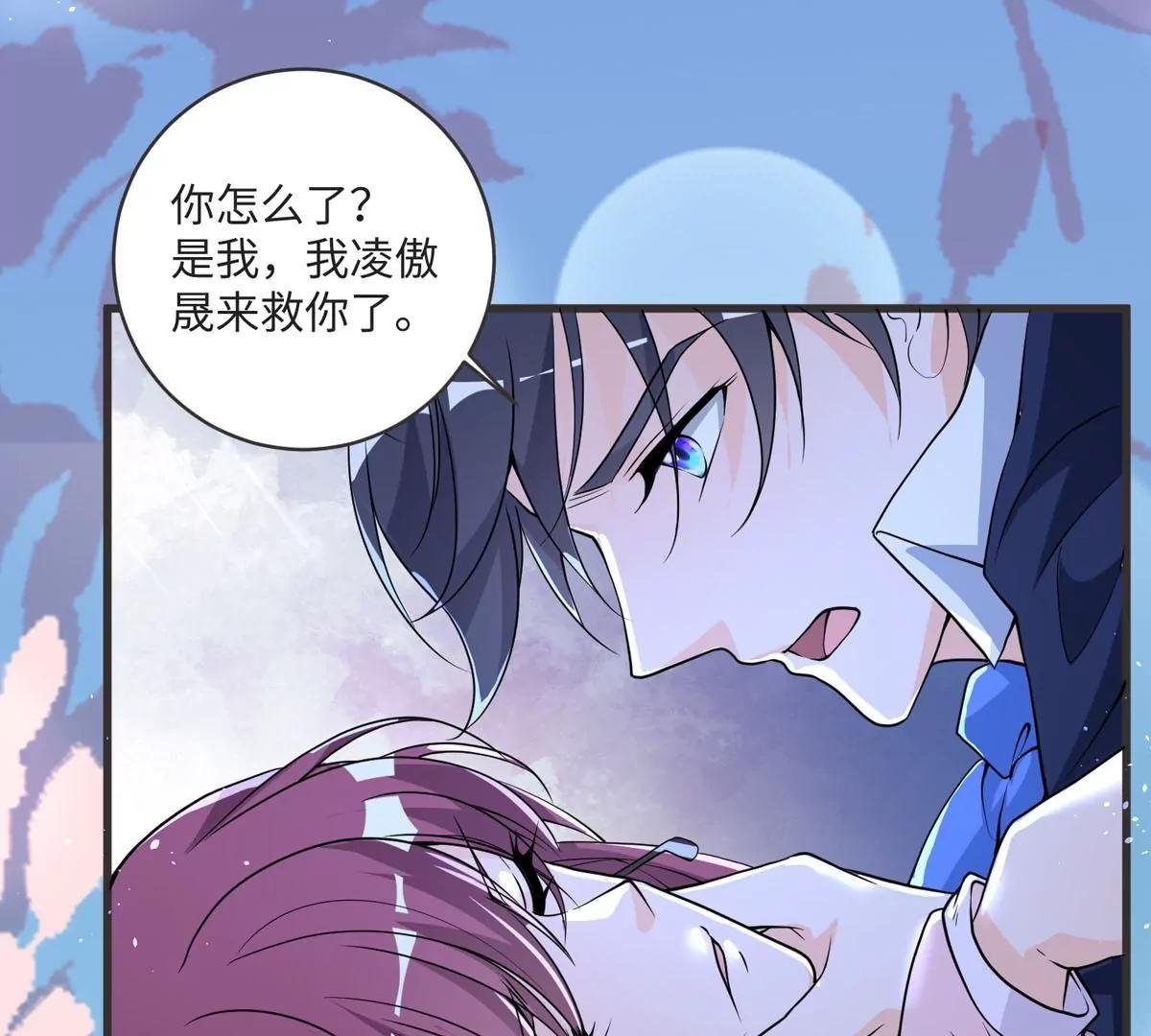 愤怒