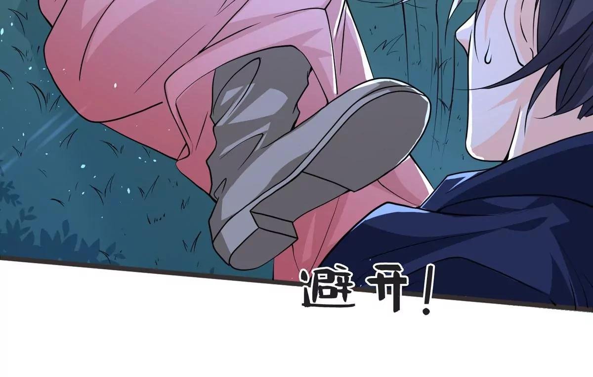 愤怒