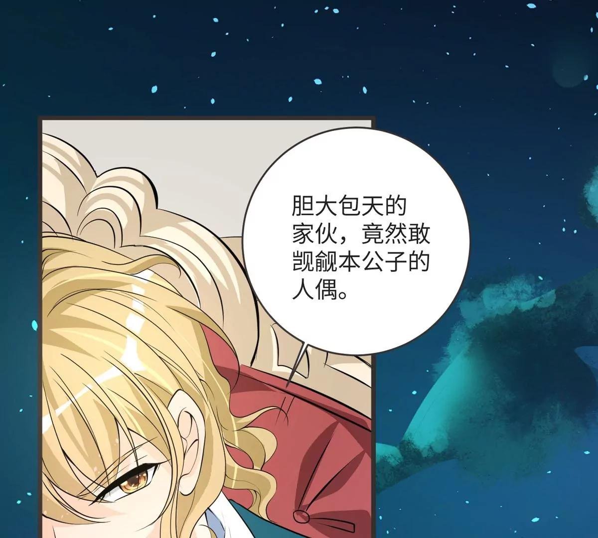 愤怒