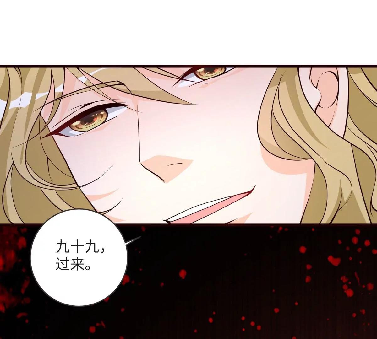 愤怒