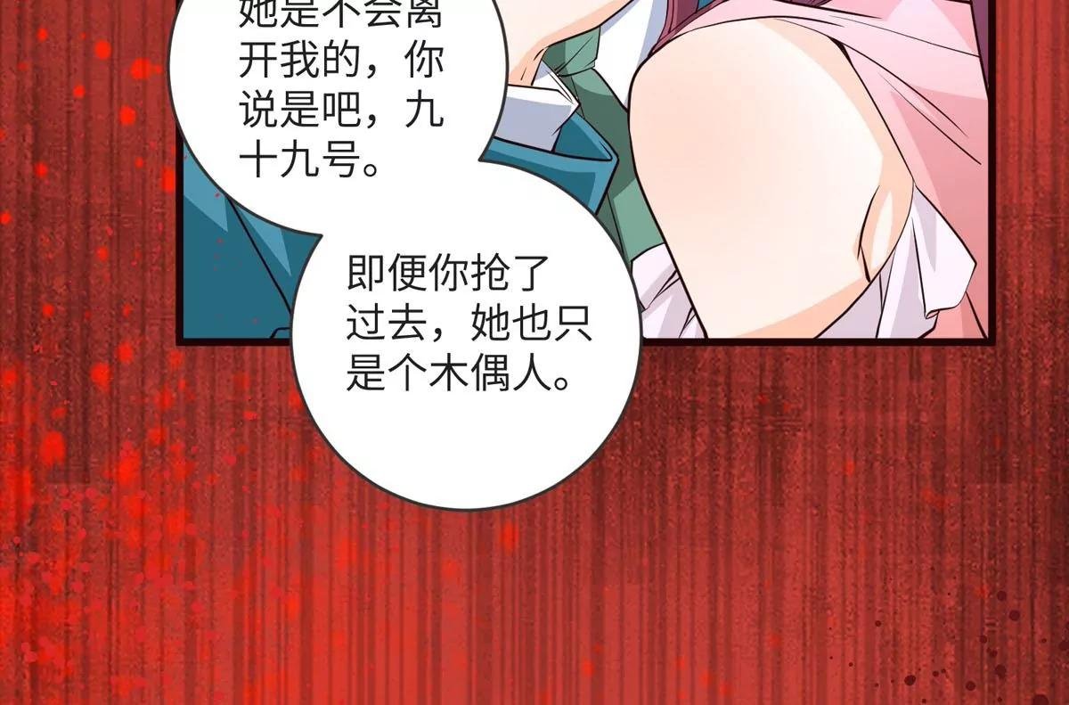 愤怒