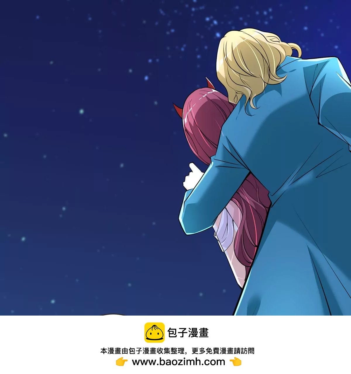愤怒