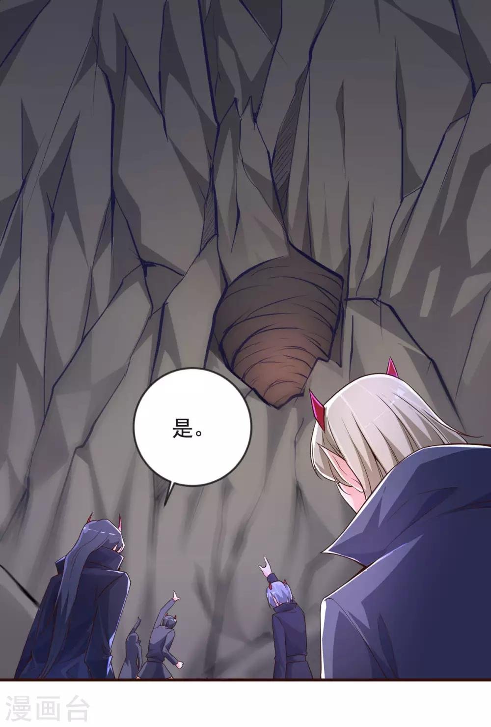 第32话 有内鬼