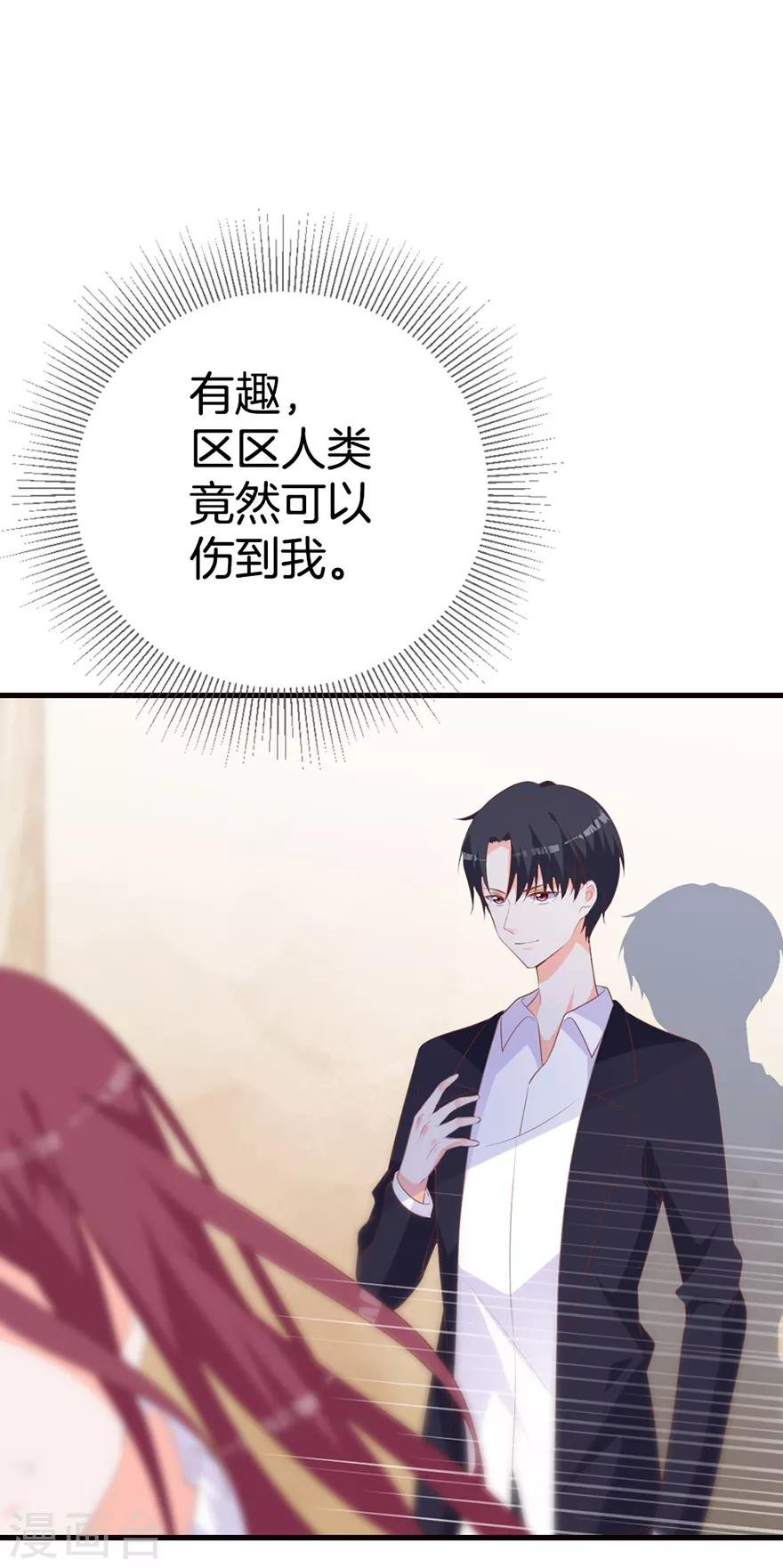 第2话 我什么都不会说出去的