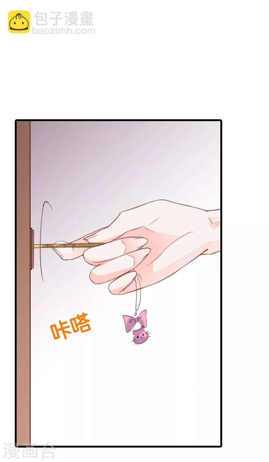 第2话 我什么都不会说出去的