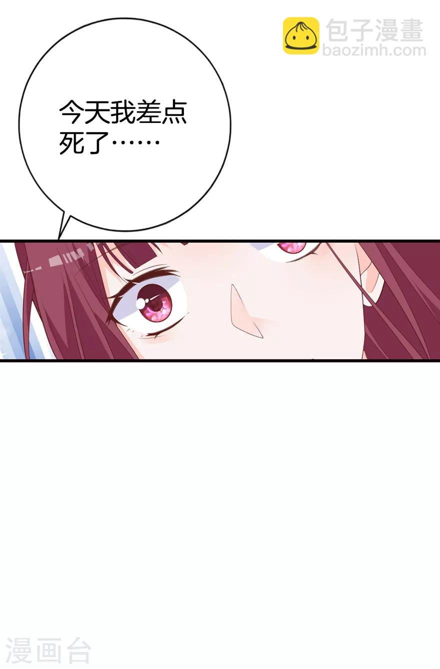 第2话 我什么都不会说出去的