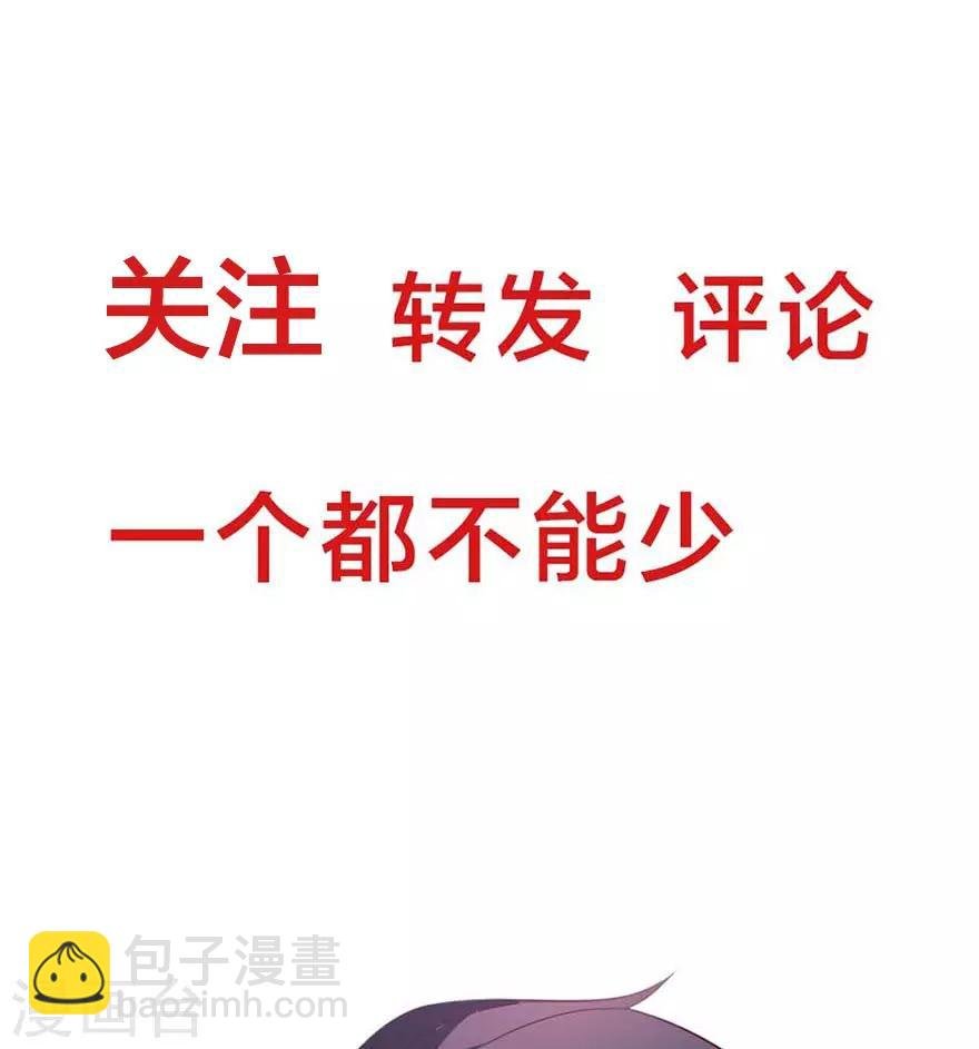 第2话 我什么都不会说出去的