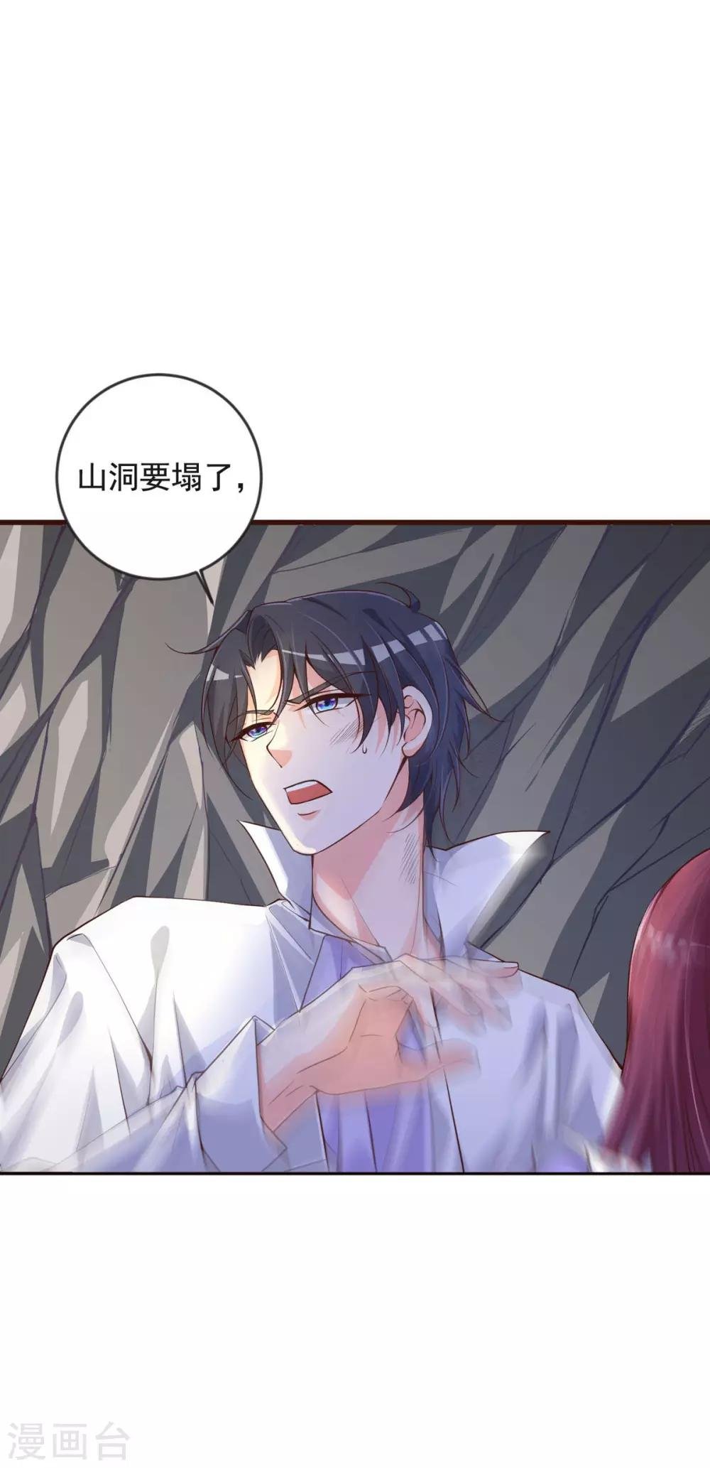 第33话 再次脱险