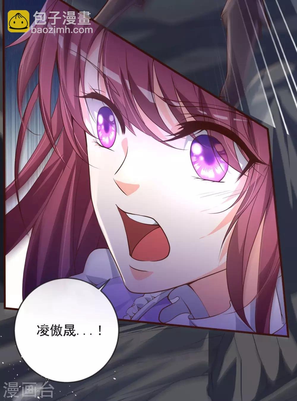 第33话 再次脱险