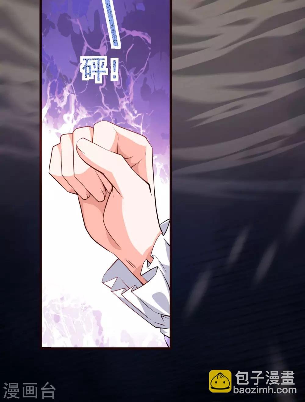 第33话 再次脱险