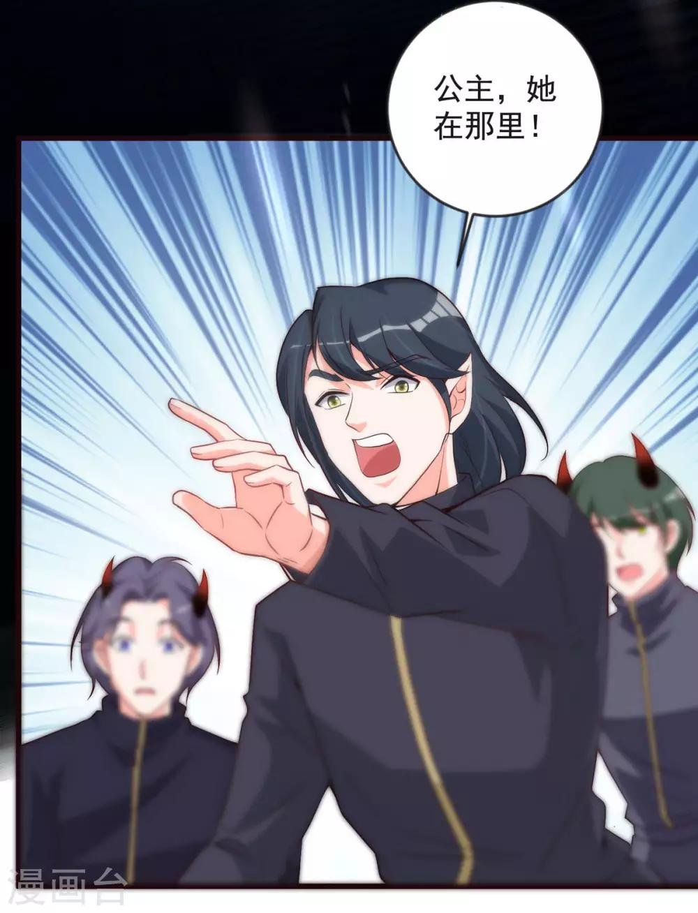 第33话 再次脱险