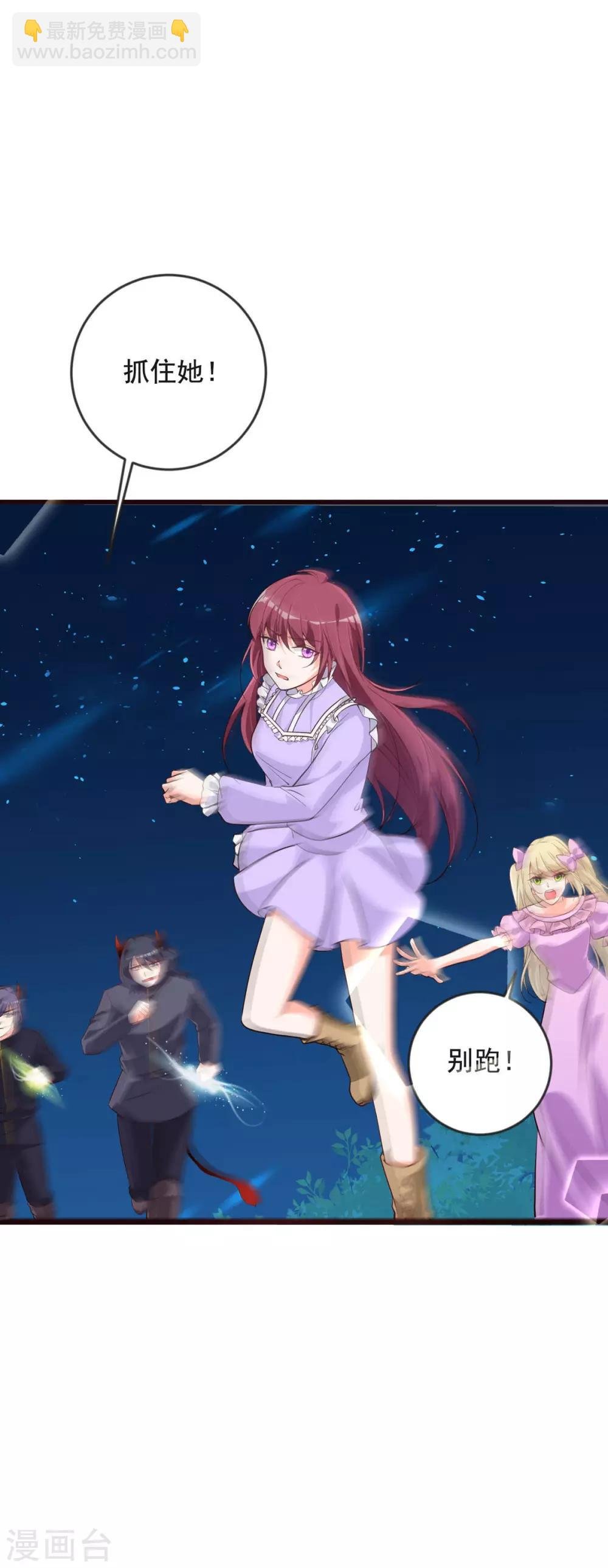 第33话 再次脱险