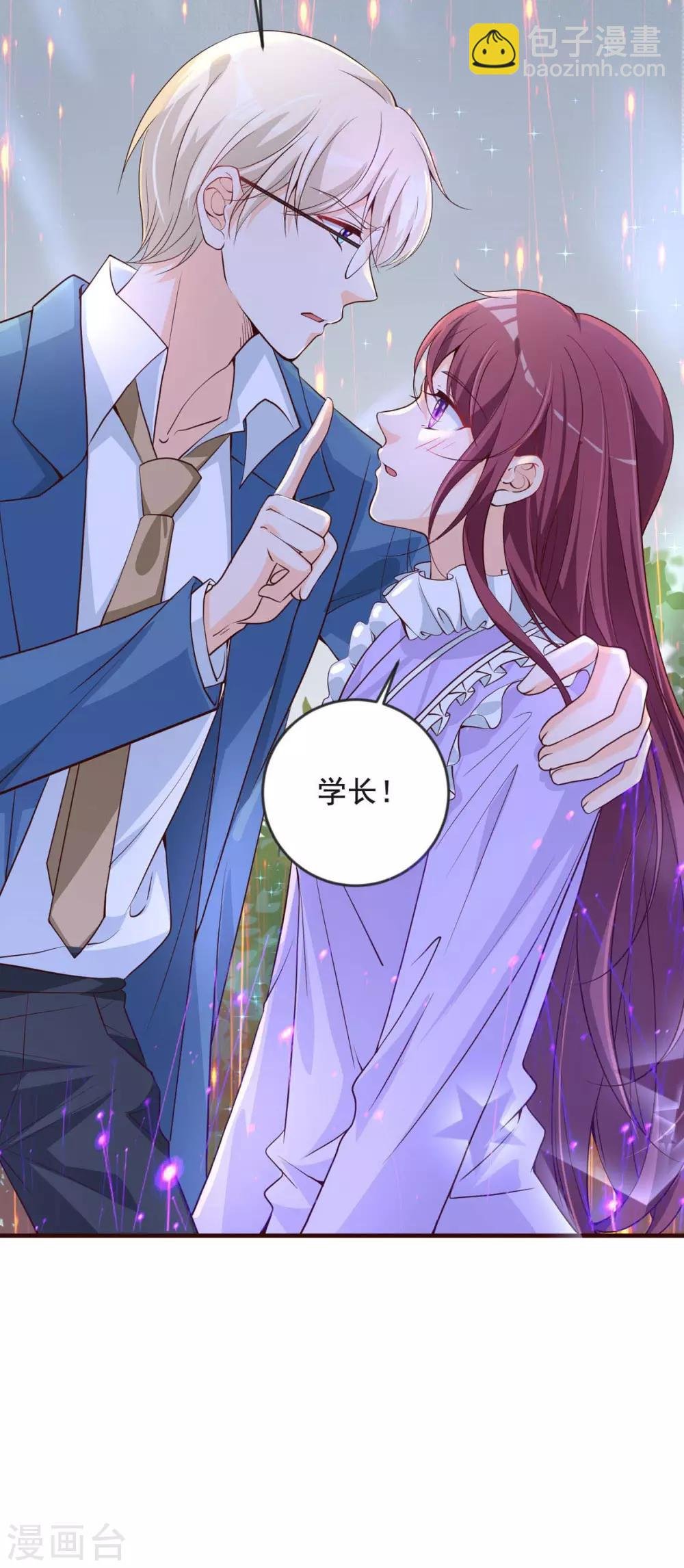 第33话 再次脱险