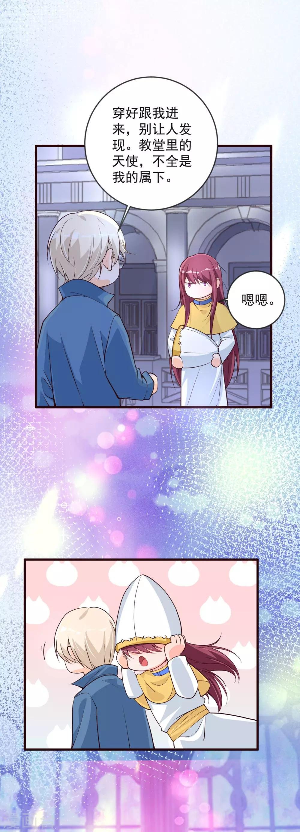 第33话 再次脱险