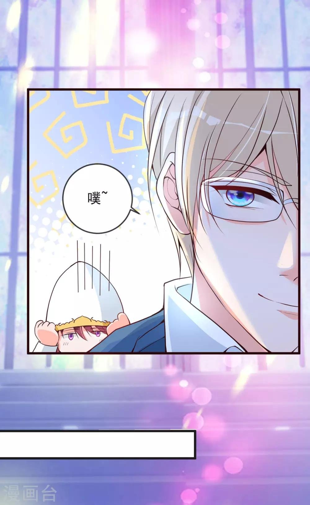 第33话 再次脱险