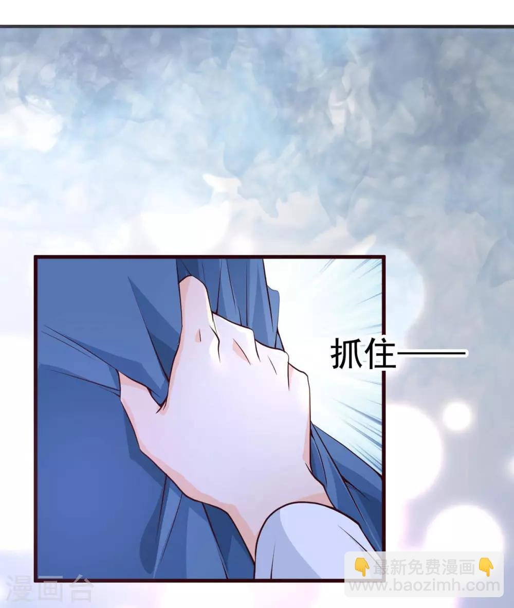 第33话 再次脱险