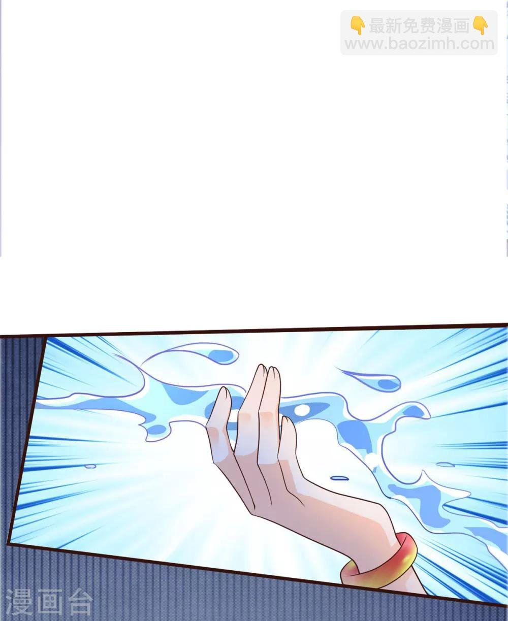 第34话 收藏品