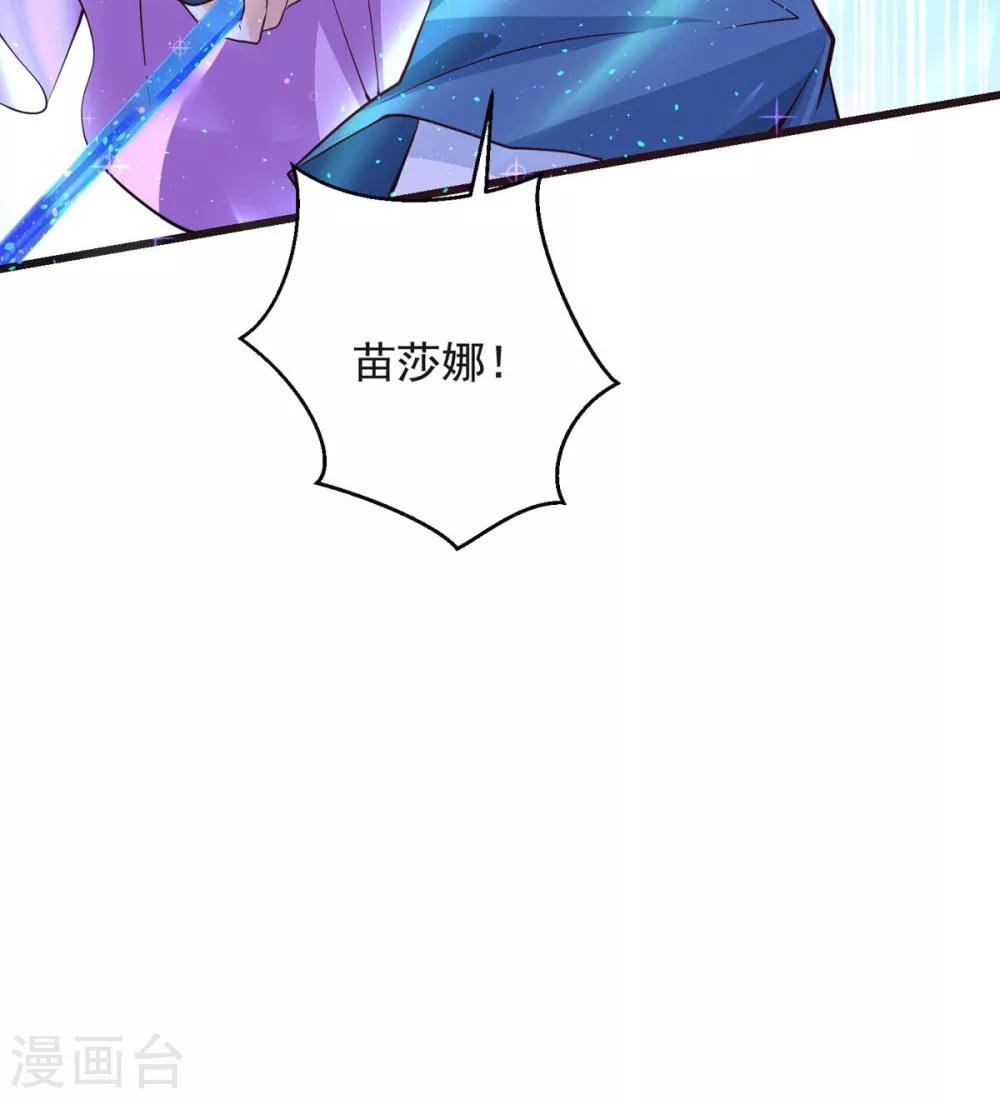 第34话 收藏品