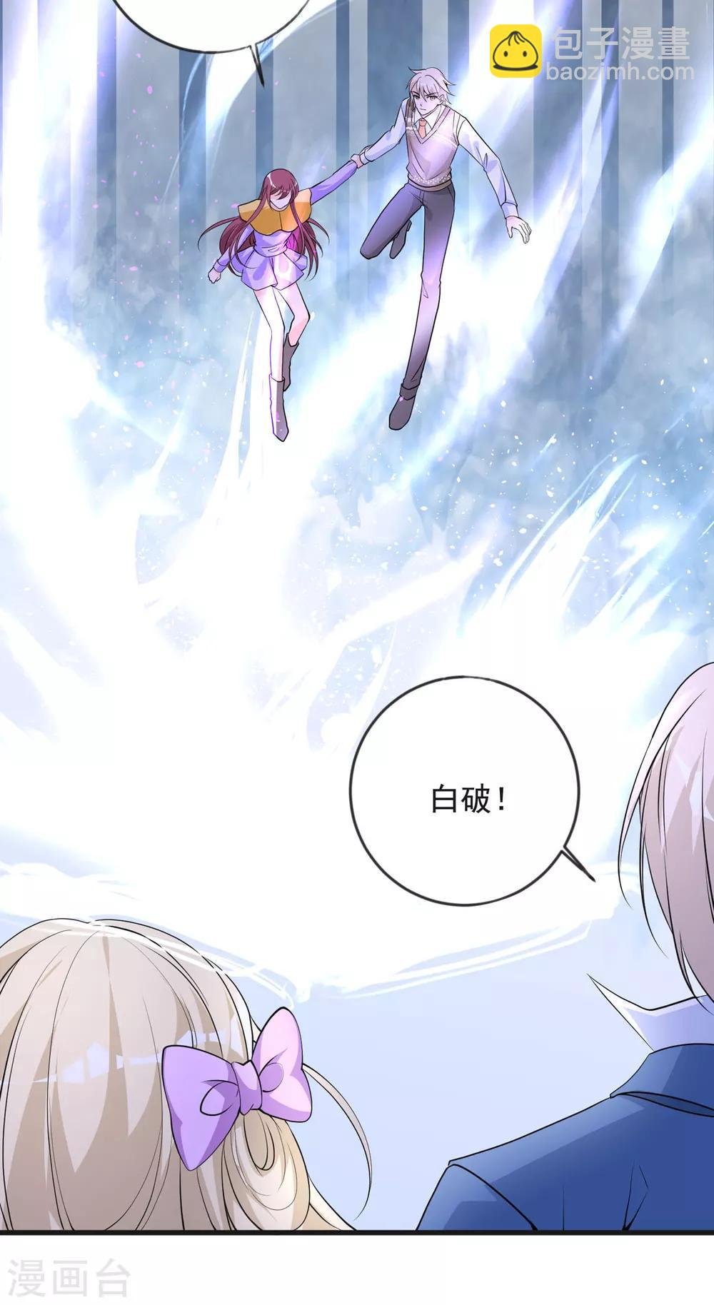第34话 收藏品