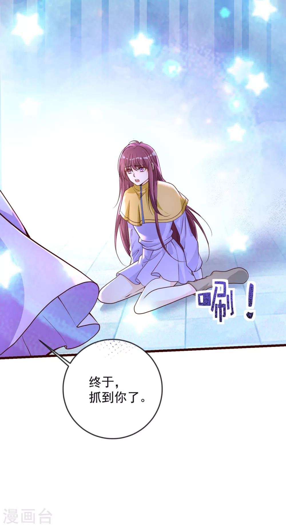 第34话 收藏品