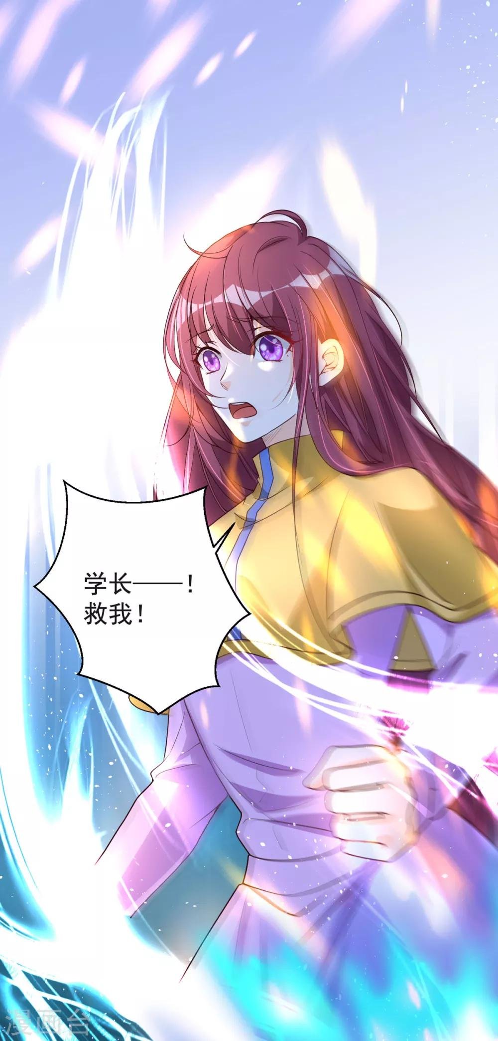 第34话 收藏品